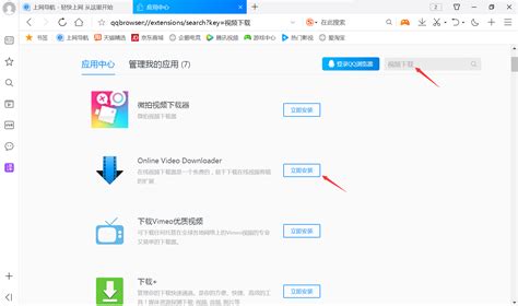 cbox网络电视官方下载_中国网络电视台(cbox)4.0.3.0 官方版-PC下载网