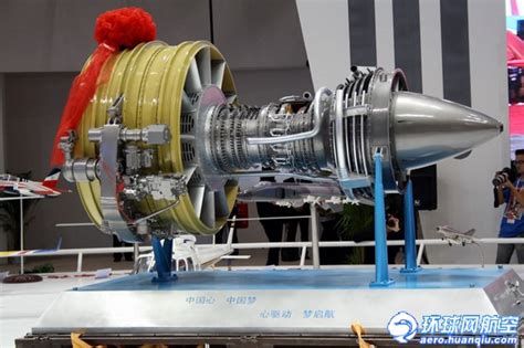 中国航发CJ1000A完成鸟击实验 - 炼石航空科技股份有限公司