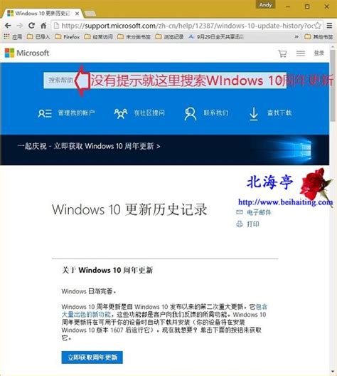 始终检查不到更新？升级Windows 10 Version 1607的三种方法 – 蓝点网