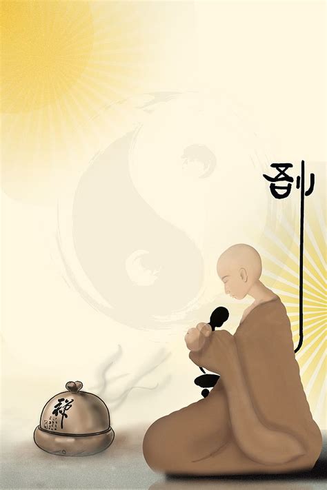 悟道图片