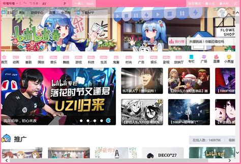 哔哔哔哔哔壁纸图片