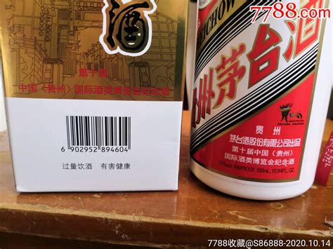 酒类公司名片模板CDR素材免费下载_红动中国