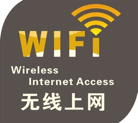 WLAN和WiFi的区别_WLAN和WiFi的区别是什么-太平洋IT百科手机版