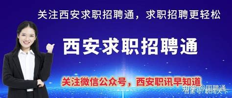 中国烟草总公司内蒙古自治区公司2022年应届高校毕业生招聘公告 - 知乎