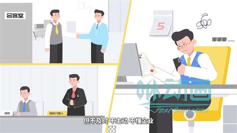 深圳专业的动画公司制作创意动画需要多少钱 - 咻动画