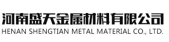 Hastelloy C-4-哈氏合金生产标准_合金钢板-上海钢泽合金集团有限公司