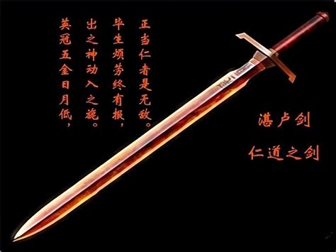 世界上最厉害的三大名剑，有两把来自中国，其中一把能让血变黑_宝剑