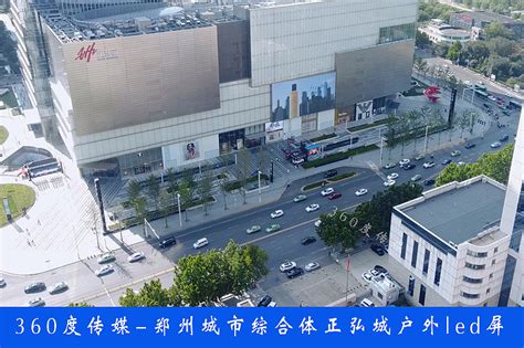 郑州LED大屏租赁价格 - 河南嘉之悦文化传媒