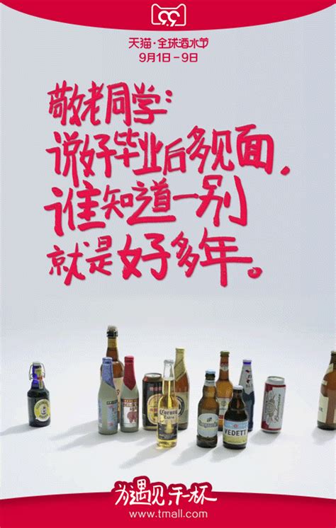复古撞色土潮风元旦新年酒水饮料新品营销宣传海报_美图设计室海报模板素材大全