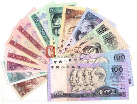 第四套人民币从2018年5月1日起将停止流通-系统族