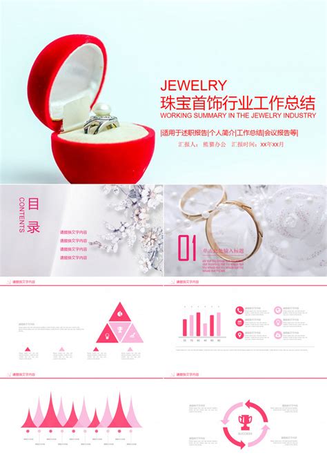2023培育钻石珠宝行业白皮书-LUSANT_报告-报告厅