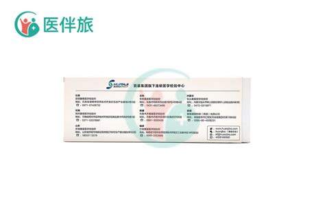 人乳头瘤病毒（HPV）检测试剂盒（微阵列芯片法）-产品中心-北京博奥晶典生物技术有限公司