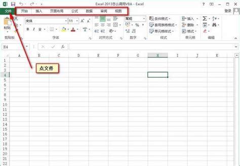 【Excel破解版百度云下载】Excel破解版电脑版百度网盘 v2021 永久免费版(附激活密钥)-开心电玩