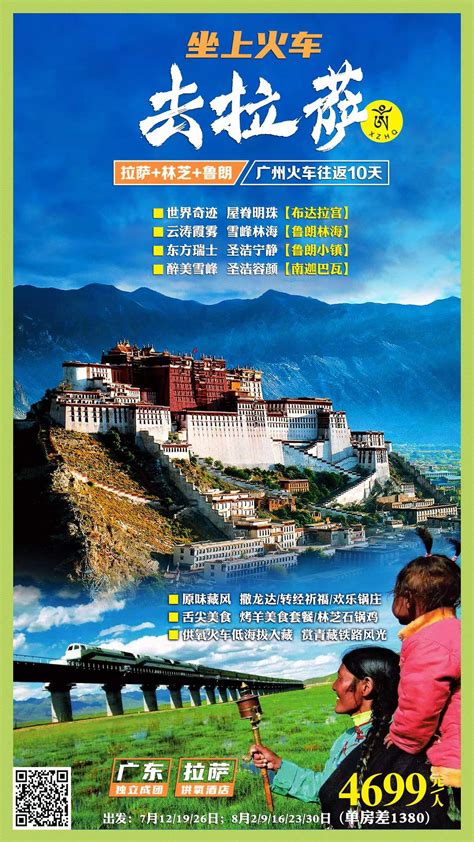 杭州出发一个月自驾新疆、西藏、云南大环线（原创）-旅游先遣队-杭州19楼
