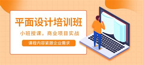 重庆平面设计培训班-地址-电话-重庆天琥设计培训学校
