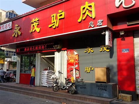 大城驴肉 - 餐饮装修公司丨餐饮设计丨餐厅设计公司--北京零点空间装饰设计有限公司