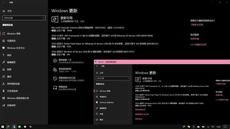 Windows 10系统更新 - 管家婆软件有限公司
