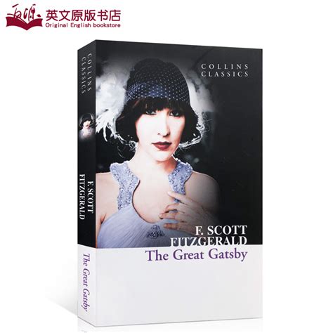 了不起的盖茨比 The Great Gatsby英文原版小说经典文学名著莱昂纳多·迪卡普里奥主演TheGreatGatsby电影同名小说F.S ...