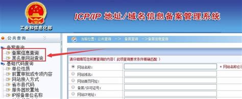 ICP备案证书在哪里下载_问答-阿里云开发者社区