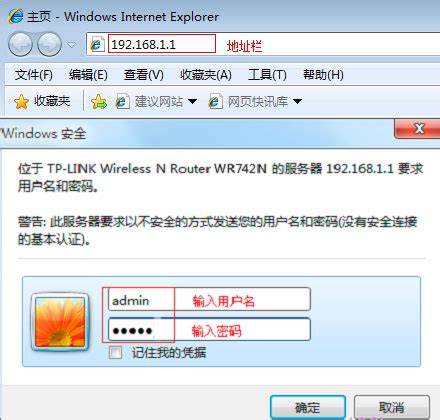 路由器怎么改密码WiFi密码-278wan游戏网