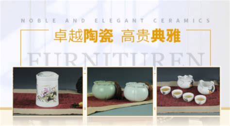 唐山北方瓷都陶瓷集团陶瓷销售有限公司_唐陶_卫浴