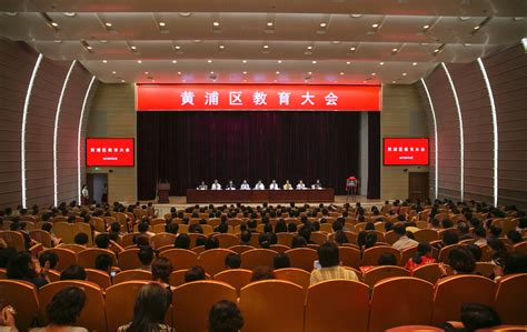 黄浦区多所社区（老年）学校荣获上海市老年教育系统教学大纲建设先进校、优秀校、特色校