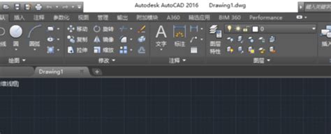 如何将天河PCCAD界面调整为AutoCAD经典模式 | 天河PCCAD官网