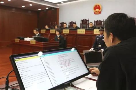 上海法院在线庭审（调解）系统