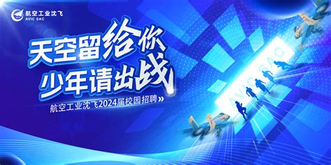 2023山西忻州河曲县事业单位招聘74人（2023年12月28日-2024年1月2日报名）
