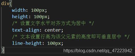 CSS实现p标签，span，div，a，pre文字垂直居中_怎么把前端pre标签的代码居中-CSDN博客