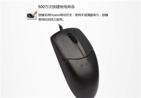 双飞燕G10-810F 有声版鼠标怎么样 双飞燕G10-810F无线_什么值得买