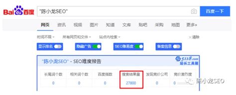 怎么理解搜索引擎优化（seo首页关键词怎么选）-8848SEO