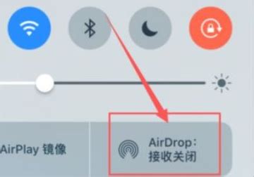 苹果系统Airdrop功能你打开了吗 使用Airdrop免流量共享文件教程 - iphone软件教程 - 教程之家