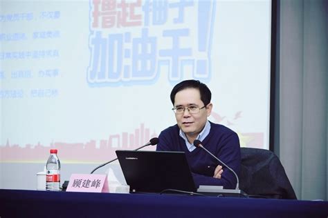 徐茂林检察长为全县新任科级干部培训班学员授课