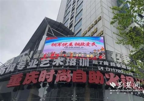 张掖市双拥模范城（县）创建工作表彰大会召开_凤凰网视频_凤凰网