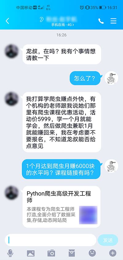 淘宝客：新手0成本，0难度，看花木教你“宝妈引流”的方法 - 知乎