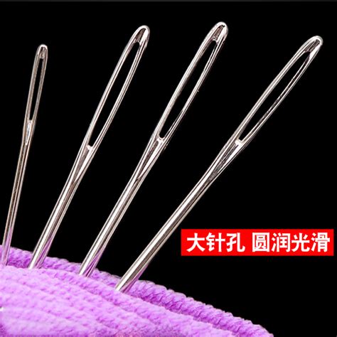 【SKC】编织工具缝衣针塑料毛衣缝合针毛线缝针羊绒线塑料针-阿里巴巴