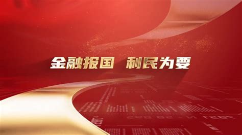 中国期货市场监控中心 - www.cfmmc.com网站数据分析报告 - 网站排行榜