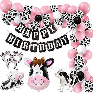 奶牛主题生日派对气球装饰-阿里巴巴