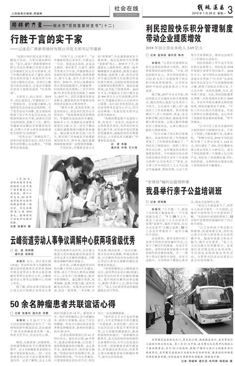 《沪乡记事》新书分享：复活上海的记忆拼图_文体社会_新民网
