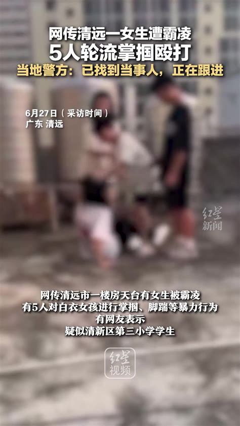 天津蓟州区一中学女生遭多名女生掌掴被逼下跪，警方通报：已受理案件_看看头条_中华网