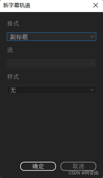 adobe PR2022 没有开放式字幕怎么办？_pr2022版的开放式字幕-CSDN博客