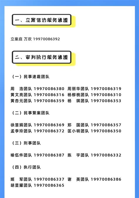 【邻里法官 解纷芜优】繁昌区法院开展“凝聚巾帼力量 聚焦消费维权”专项普法宣传活动_澎湃号·政务_澎湃新闻-The Paper