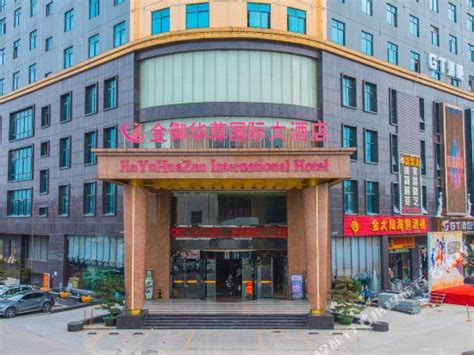 安庆酒店预定-2024安庆酒店预定价格-旅游住宿攻略-宾馆，网红-去哪儿攻略