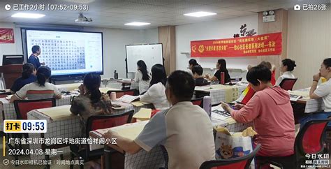 坪地“民生微实事·大盆菜”|“关爱长者 乐享夕阳”怡心社区长者系列活动_深圳新闻网