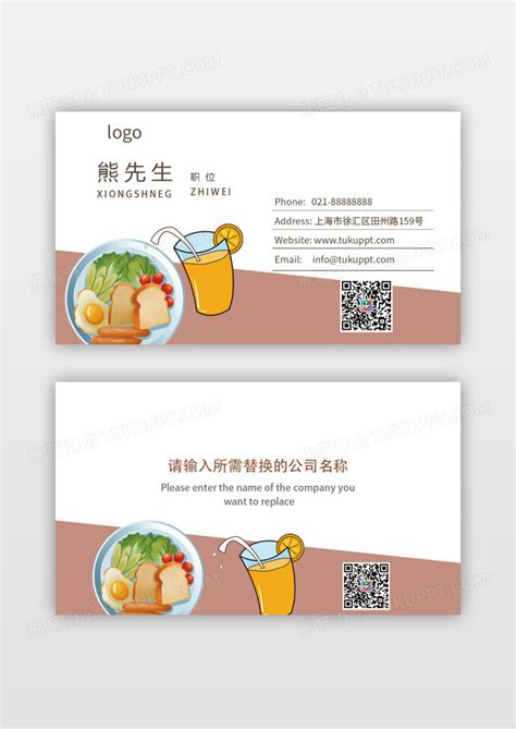 特色美食创意海报设计图片下载_红动中国