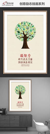 希望之树图片_希望之树设计素材_红动中国