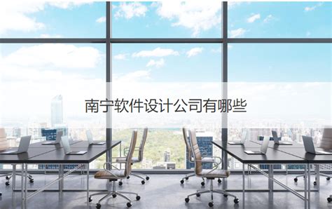 南宁12年专业网站建设制作设计,做网站就找广西京象网络公司