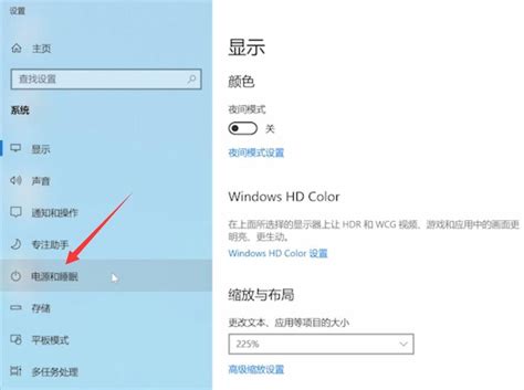 Windows10电脑经常会黑屏该怎么办-Win10系统解决电脑老是黑屏的操作方法[图文]-59系统乐园