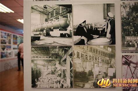 亮出四川省工业史上多个第一 四川工业成就图片展开幕-四川思政网